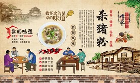 杀猪粉