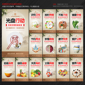 食堂文化