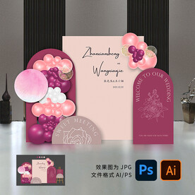 订婚求婚表白