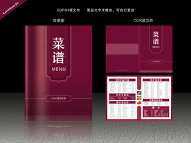 菜谱封面