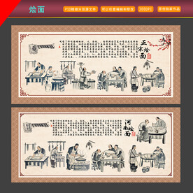 河南烩面