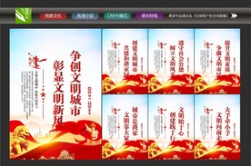 创文