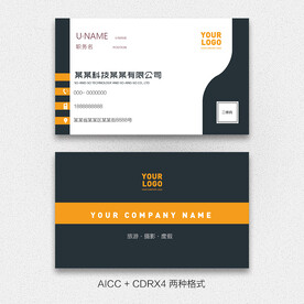 企业名片