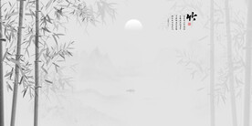 新中式水墨竹林风景背景墙