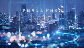 商业主画面