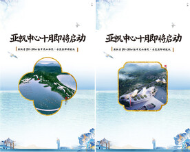 中式价值点