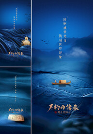 蓝色海报