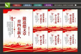 教师办公室标语
