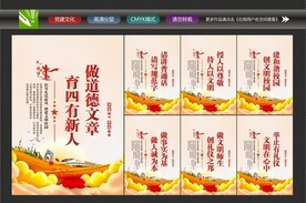 教师办公室