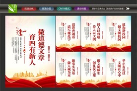 书香校园