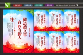 校园文化长廊