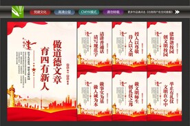 学校标语