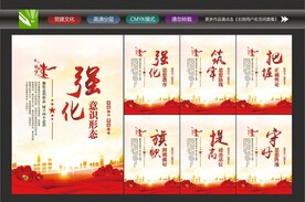 意识形态