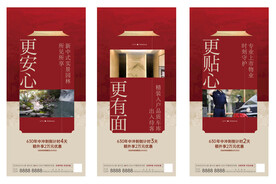 中式地产价值点刷屏