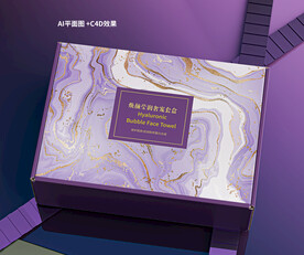 高端护肤品包装设计