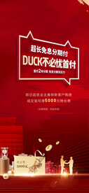 老带新