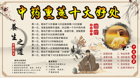 熏蒸的好处