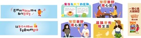 休闲零食店教