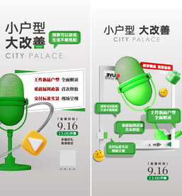 直播