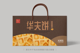 华夫饼礼盒