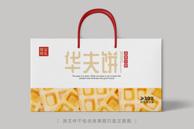 华夫饼礼盒包装