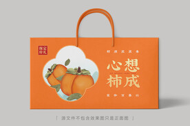 柿子礼盒包装