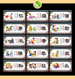 校园传统文化
