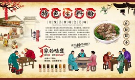 生料粉