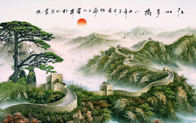 长城装饰画图片