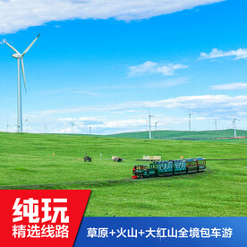 旅游主图设计