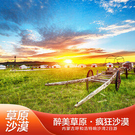 旅游主图设计