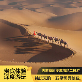 旅游主图设计