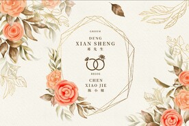 婚礼背景墙
