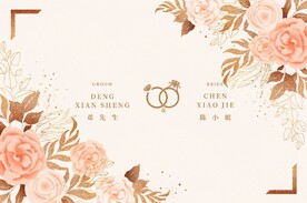 婚礼背景墙