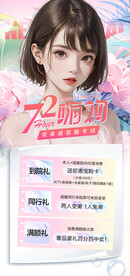 医美促销海报