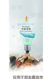 门窗早安海报设计图图片