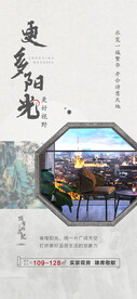  中式 