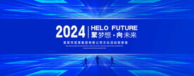 聚梦想