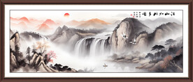 中堂山水画