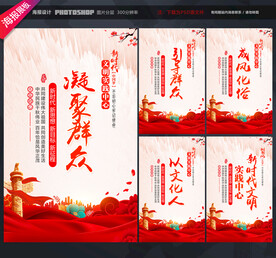 新时代文明实践所