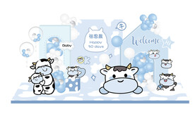 生日快乐蓝色奶牛派对舞台背景墙