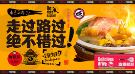 肚包鸡