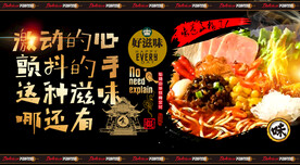 过桥米线