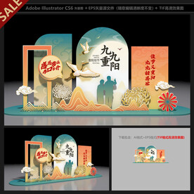 重阳节美陈