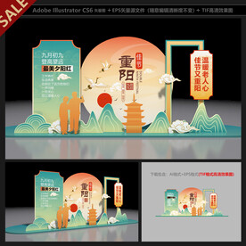重阳节美陈