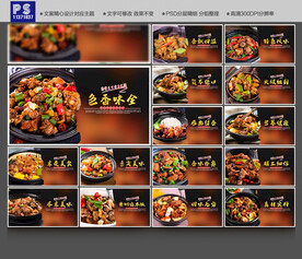 黄焖鸡米饭