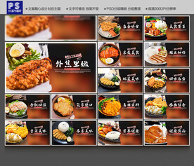 鸡排饭