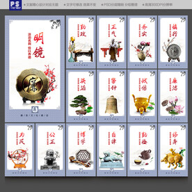 廉政文化