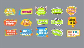 手举牌
