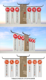 传统文化小品